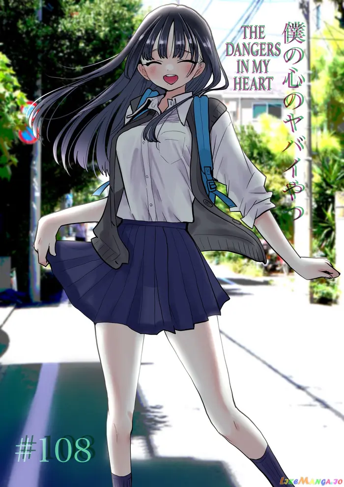 The Dangers in My Heart Chapter 107 image 01_optimized